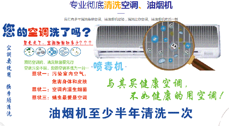 遂平空调维修售后服务中心电话在哪里找